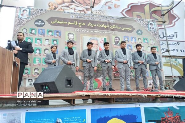 بزرگداشت دومین سالگرد شهادت حاج قاسم سلیمانی در میدان مرکزی کاشمر