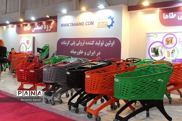 برگزاری دو نمایشگاه تخصصی در محل دائمی نمایشگاه‌های بین‌المللی تهران