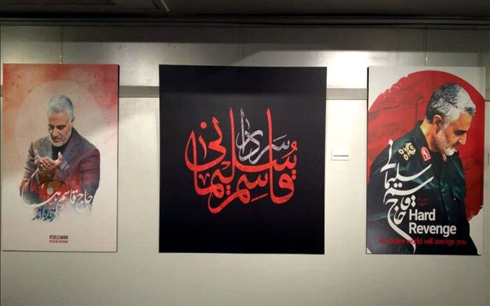 چرا با آثار هنری مرتبط با «حاج‌قاسم» در فضای مجازی حذف می‌شود