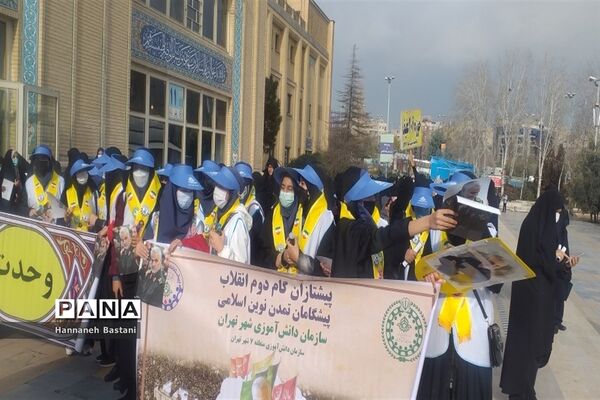 مراسم دومین سالگرد شهادت سردار سلیمانی در مصلی تهران