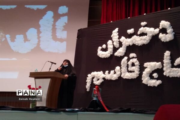 همایش دختران حاج قاسم در فرهنگسرای بعثت صفادشت