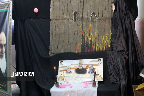 برگزاری همایش گام دوم انقلاب