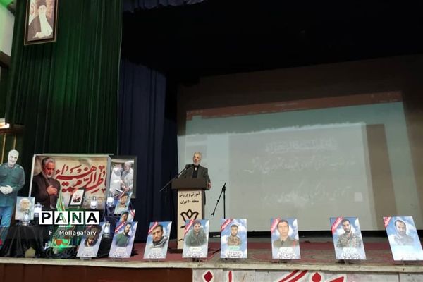 برگزاری مراسم سالگرد سردار دلها حاج قاسم سلیمانی و گرامیداشت دهه بصیرت در منطقه 10
