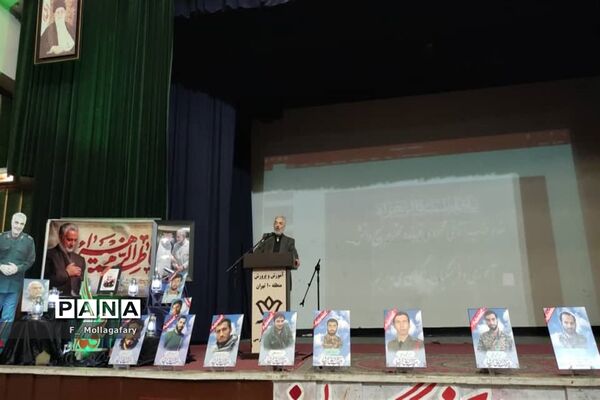 برگزاری مراسم سالگرد سردار دلها حاج قاسم سلیمانی و گرامیداشت دهه بصیرت در منطقه 10
