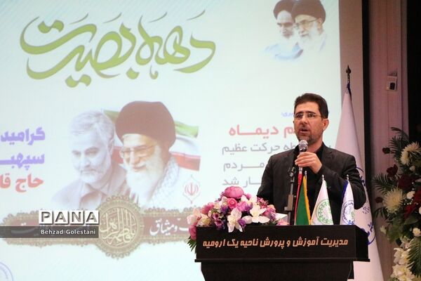 آیین گرامیداشت سالگرد شهادت سردار سلیمانی در ارومیه