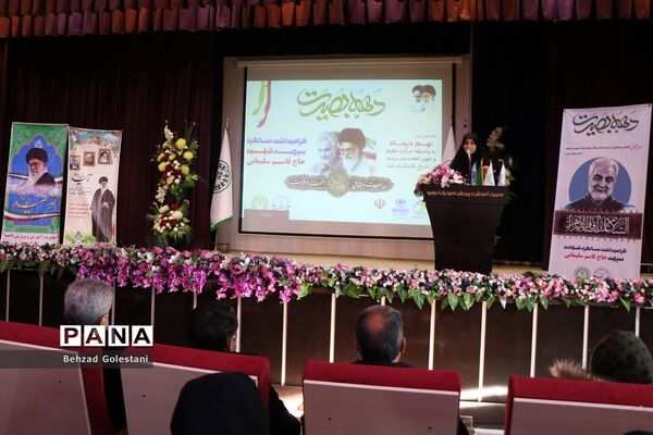 آیین گرامیداشت سالگرد شهادت سردار سلیمانی در ارومیه