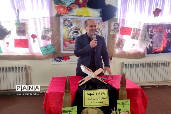 مراسم فاطمیه و شهادت سردار سلیمانی در دبستان شهیدان حجازی گلوگاه