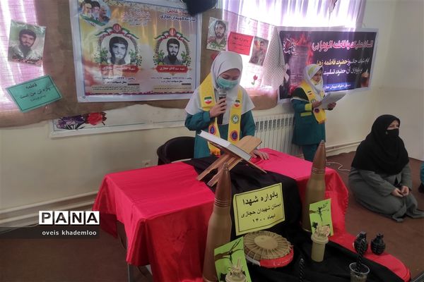 مراسم فاطمیه و شهادت سردار سلیمانی در دبستان شهیدان حجازی گلوگاه
