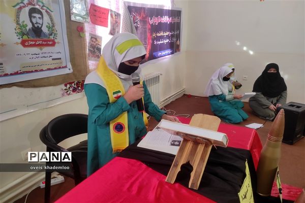 مراسم فاطمیه و شهادت سردار سلیمانی در دبستان شهیدان حجازی گلوگاه