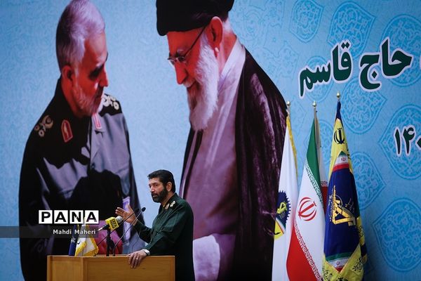 نخستین جشنواره کارمندتراز حاج قاسم سلیمانی