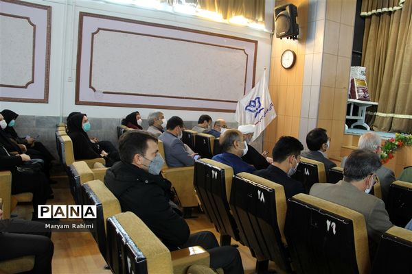 اولین یادواره شهدای تربیت‌بدنی و سلامت