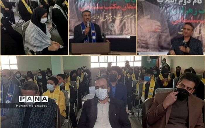 همایش گام دوم انقلاب در استان یزد برگزار شد