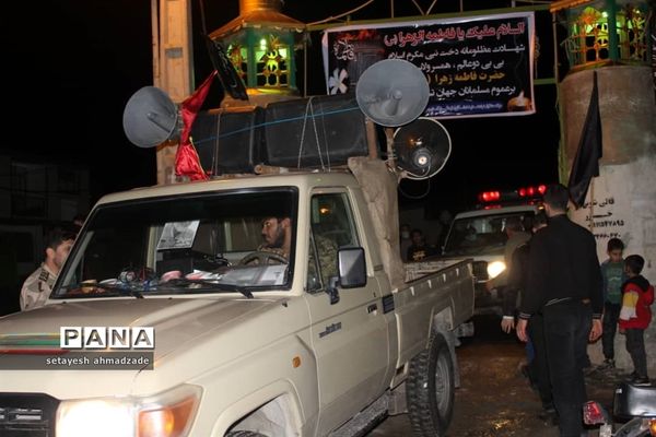 مراسم وداع با شهدای گمنام در روستای تیله نو گلوگاه