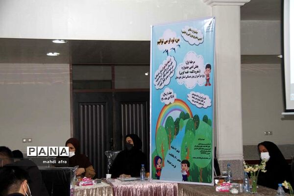 گردهمایی کارشناسان پیش دبستانی ادارات استان خوزستان