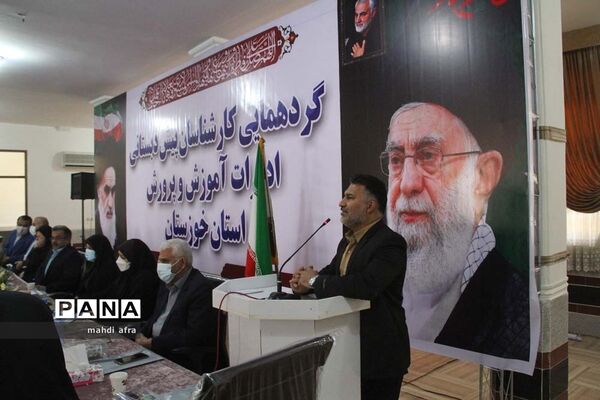 گردهمایی کارشناسان پیش دبستانی ادارات استان خوزستان