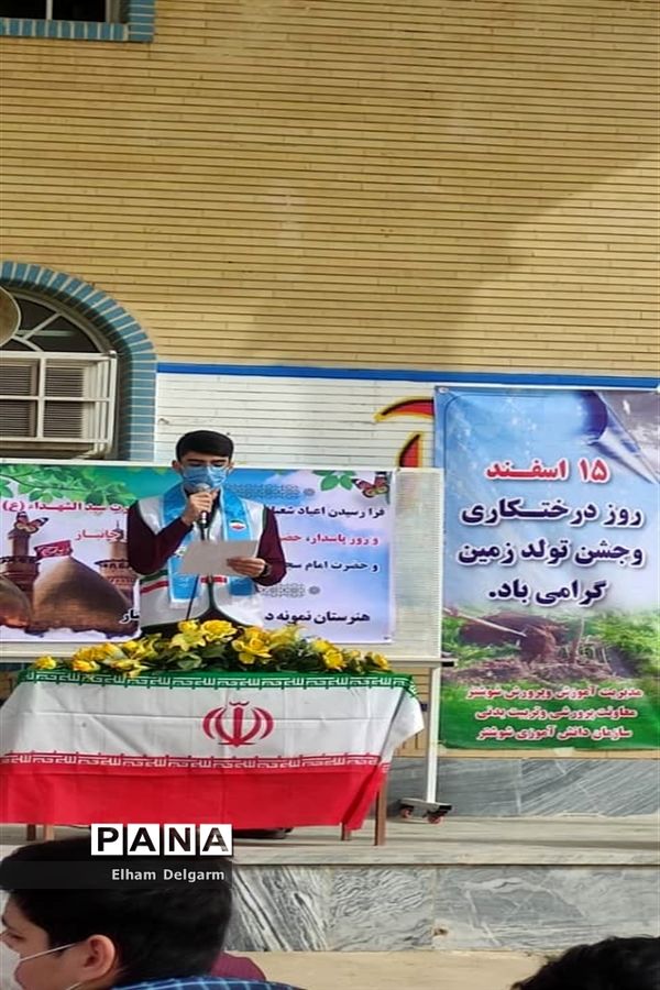 آیین درختکاری در مدارس شوشتر