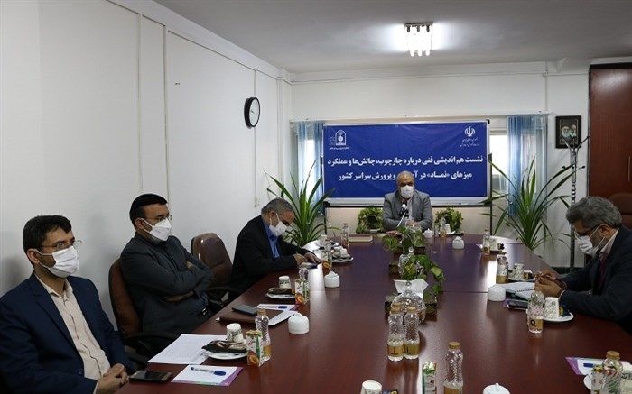 برنامه ملی نماد یکی از برنامه‌های راهبردی نظام تعلیم و تربیت است