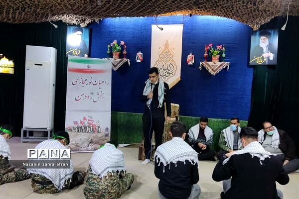 برگزاری راهیان نور مجازی رودهن در معراج الشهدا تهران