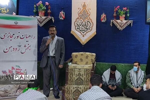 برگزاری راهیان نور مجازی رودهن در معراج الشهدا تهران