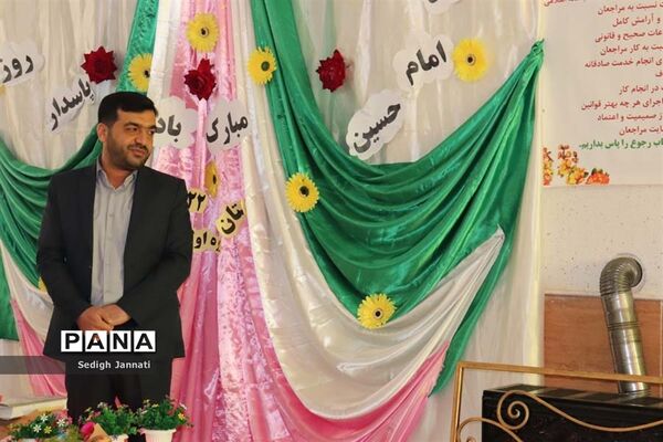 آیین گرامیداشت روز پاسدار در مدارس شهرستان آباده