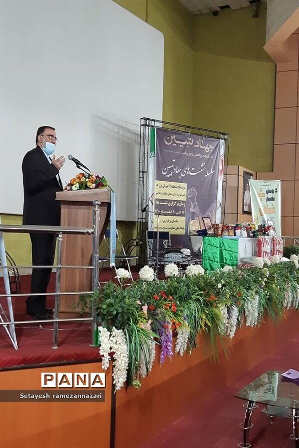 تقدیر از معاونان و مربیان پرورشی و مشاوران مدارس منطقه ۱۱