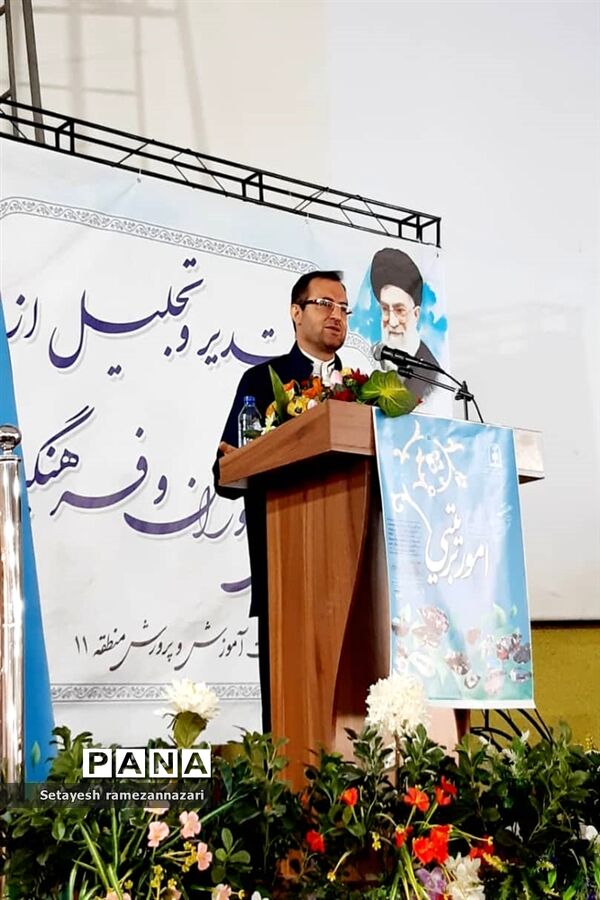 تقدیر از معاونان و مربیان پرورشی و مشاوران مدارس منطقه ۱۱