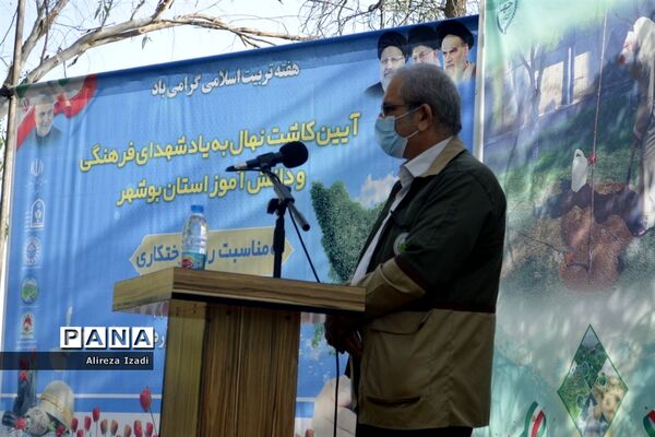 مراسم روز درختکاری در اردوگاه تربیتی امام خمینی (ره)  استان بوشهر چاهکوتا برگزار شد