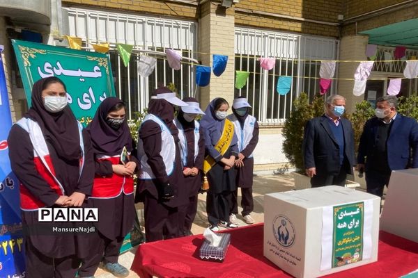 جشن نیکوکاری در مدارس منطقه ۱ تهران