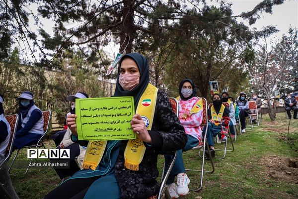 آیین روز درختکاری در اردوگاه شهید چمران تهران