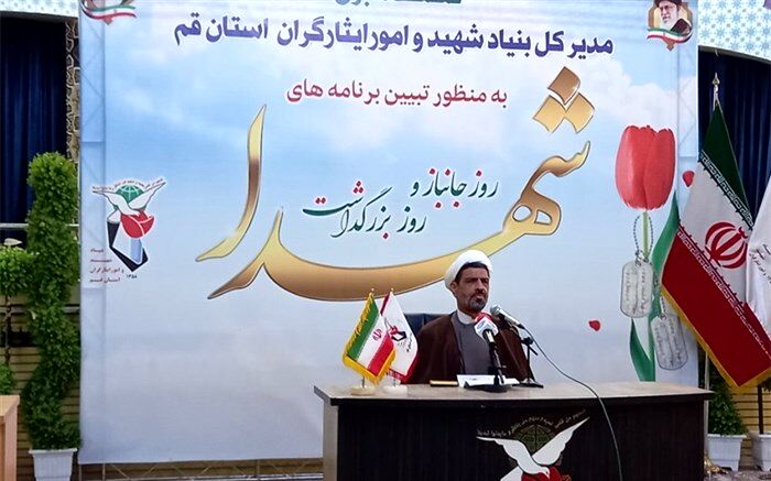 فراخوان اهدای خون به مناسبت روز بزرگداشت شهدا در قم