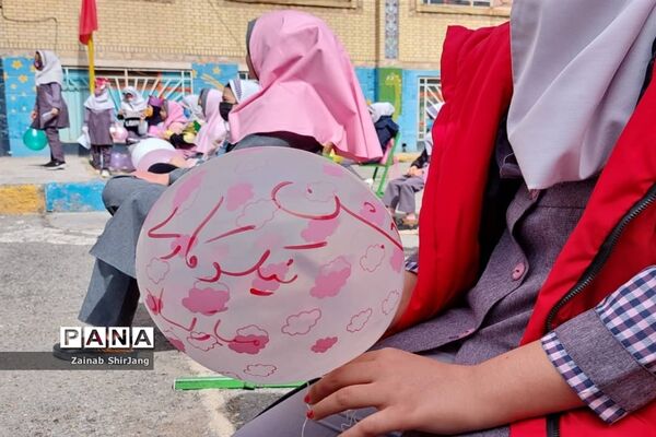 جشن نیکوکاری دبستان شهید عباس خلج شهرستان رباط‌کریم