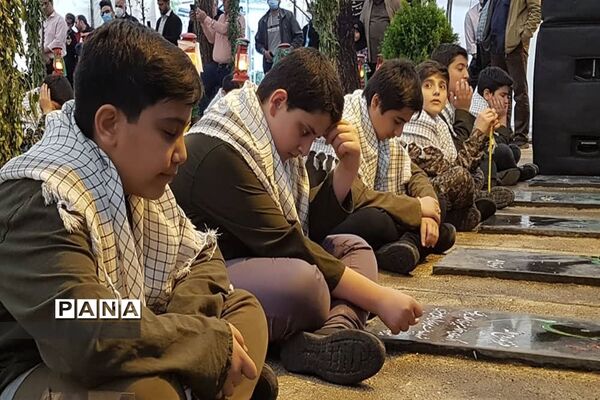 سفر آسمانی