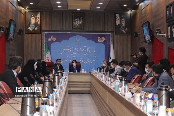 آیین معارفه سرپرست اداره‌کل آموزش و پرورش شهرستان‌های استان تهران
