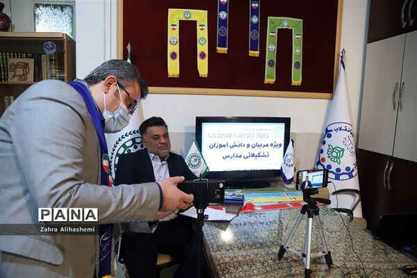 وبینار آموزش تشکیلاتی ویژه مربیان و دانش‌آموزان تشکیلاتی مدارس شهر تهران
