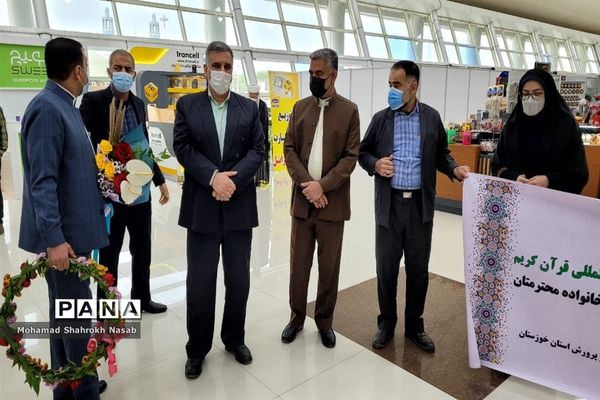 آیین استقبال از دانش‌آموز پیشتاز قرآنی جهان اسلام در اهواز