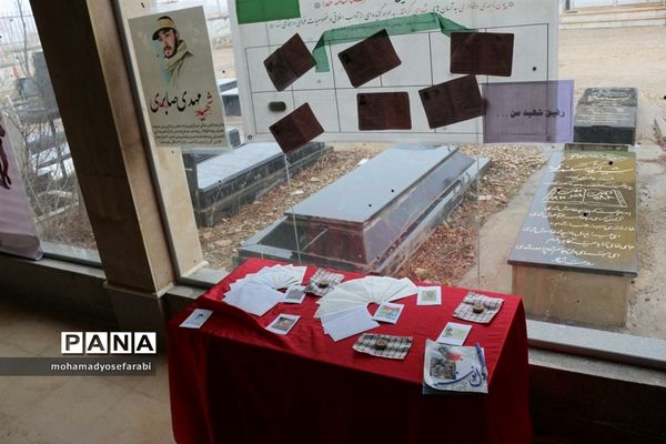 برگزاری اردوی راهیان نور مجازی درشهرستان فیروزکوه