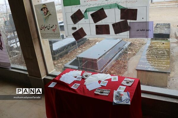 برگزاری اردوی راهیان نور مجازی درشهرستان فیروزکوه