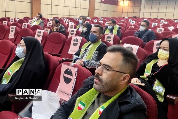 انتخابات مجمع مربیان سازمان دانش‌آموزی شهرستان‌های استان تهران