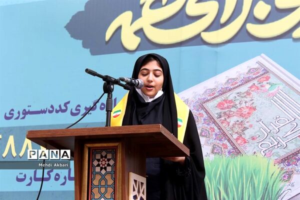 آیین استانی جشن نیکوکاری در ناحیه 4 اهواز