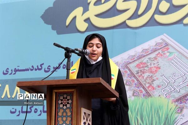 آیین استانی جشن نیکوکاری در ناحیه 4 اهواز