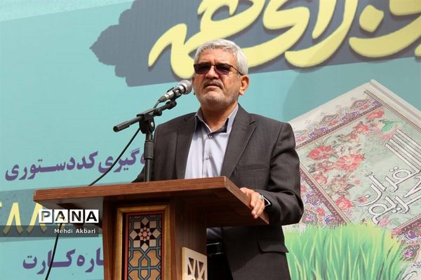 آیین استانی جشن نیکوکاری در ناحیه 4 اهواز