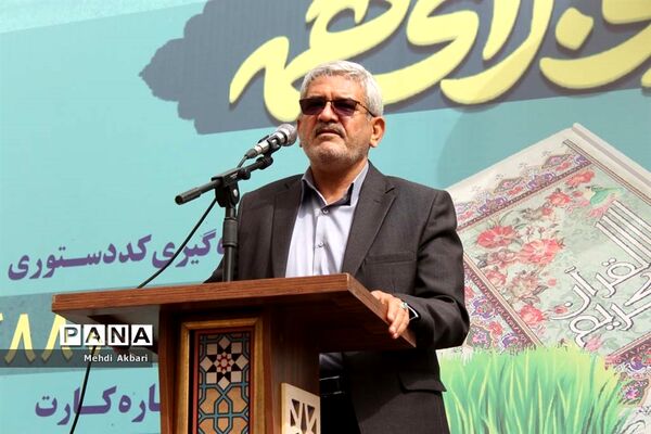 آیین استانی جشن نیکوکاری در ناحیه 4 اهواز