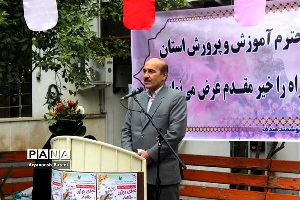 جشن نیکوکاری در گلستان