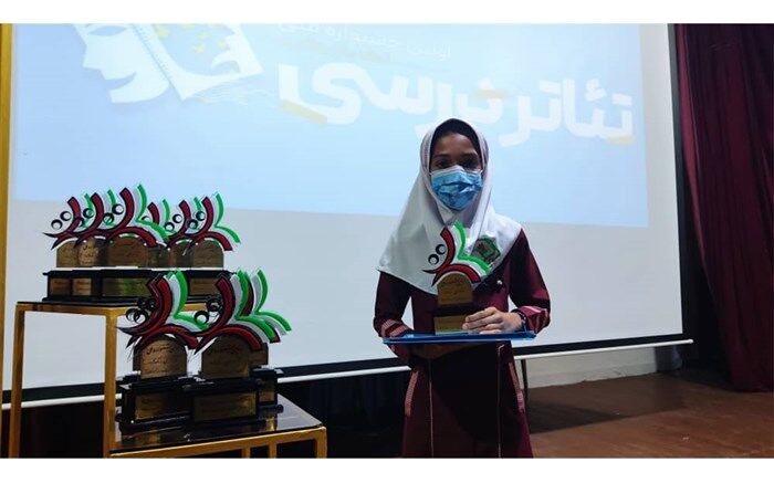 اولین جشنواره ملی تئاتر درسی ایران در ایستگاه آخر