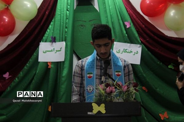 جشن تولد زمین در گلستان