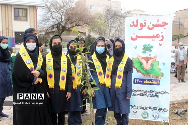 جشن تولد زمین در گلستان