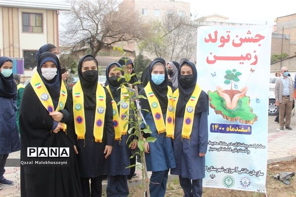 جشن تولد زمین در گلستان