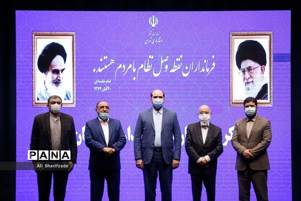 آیین تکریم و معارفه فرماندار شهرستان تهران