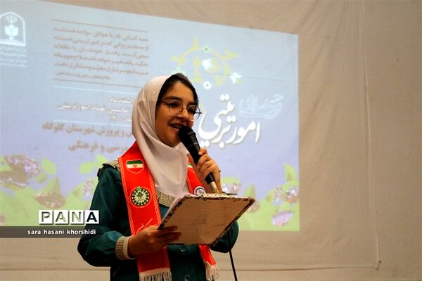 آیین گرامیداشت هفته تربیت اسلامی در گلوگاه