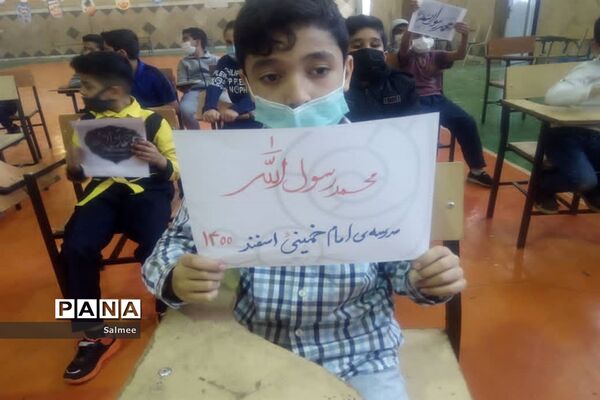 برگزاری جشن‌های اعیاد شعبانیه در مدارس شادگان